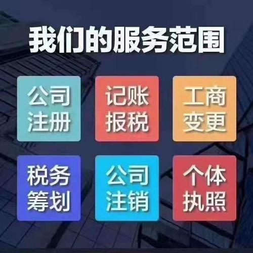 北京外资公司及分公司注册流程与股权法人变更指南