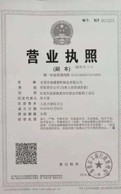 专业代理代办服务公司介绍