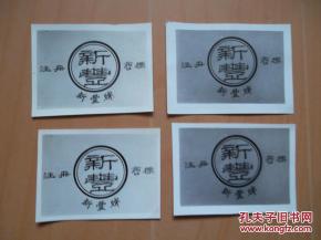 开封新丰食品厂商标及工商注册全解析