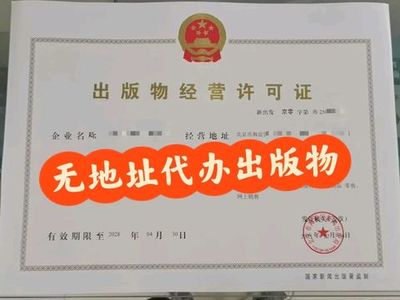 北京工商注册代理代办 企业开办的省心之选