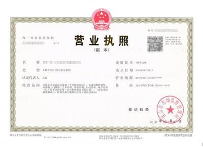 昆山巴城公司代办注册与工商注册全解析 流程、优势与注意事项