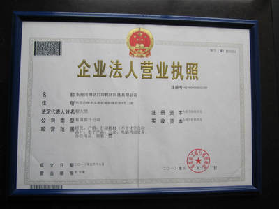 佳能PG40大容量兼容墨盒 厂家直销，品质保证，无忧售后