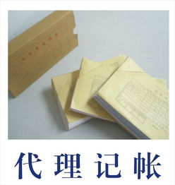 图 广州特价办理食品经营许可证,商标注册,公司注册,纳税申报 广州工商注册